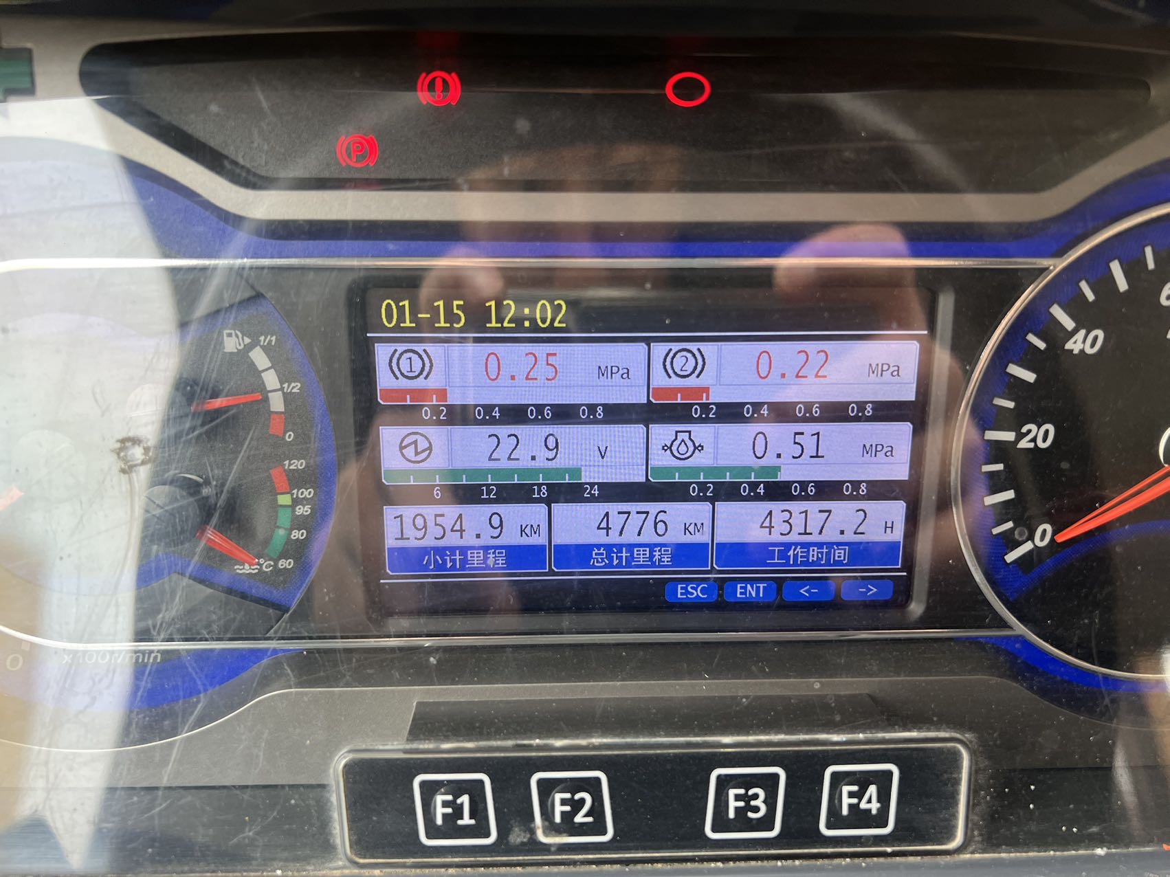 三一2015年250H汽车吊