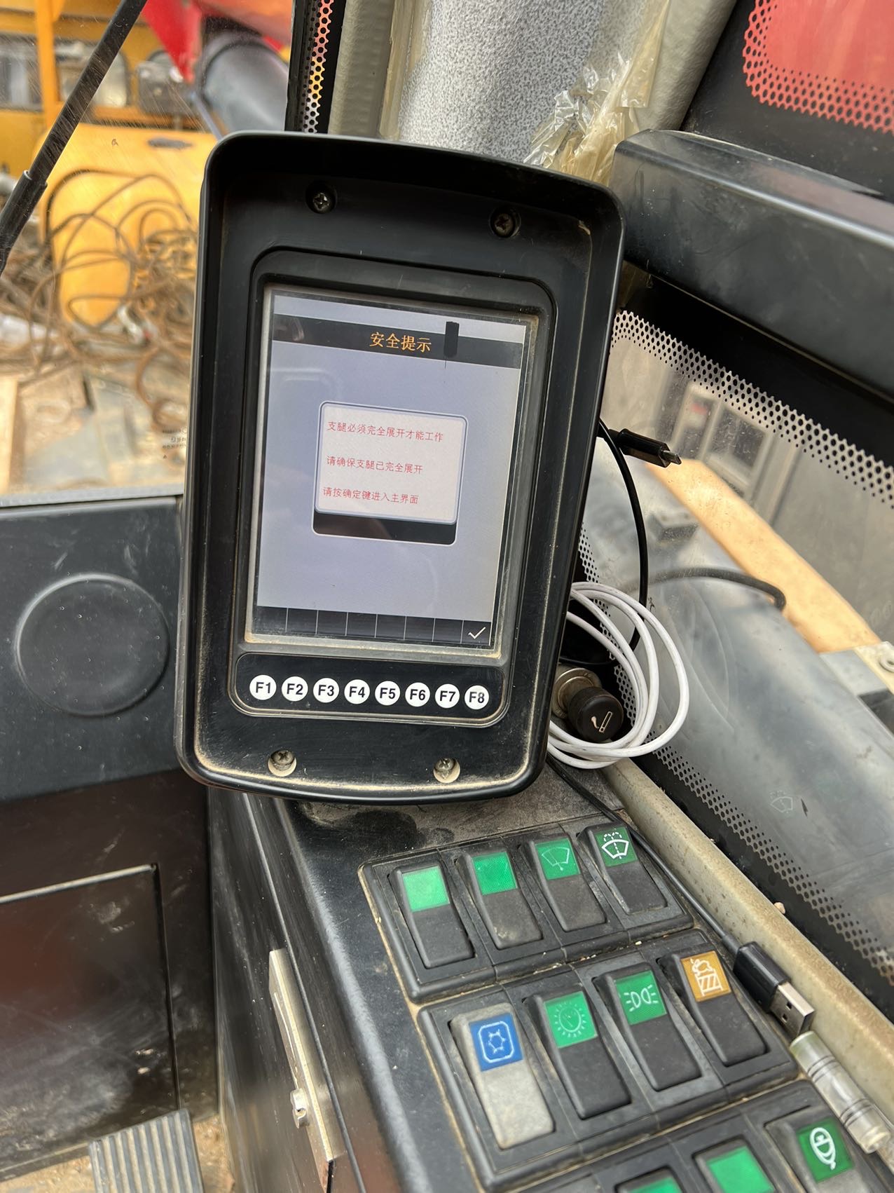 三一2015年250H汽车吊