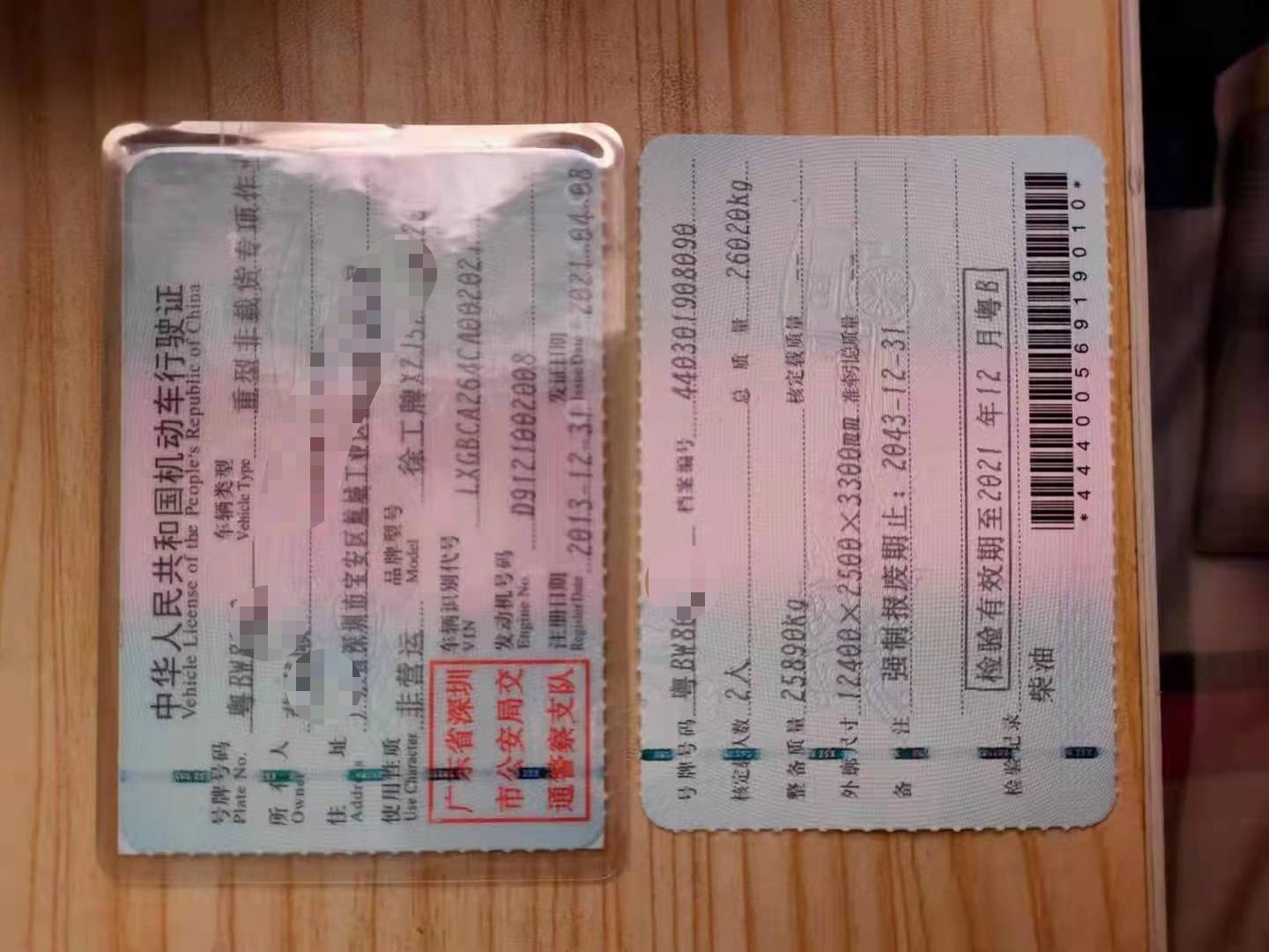 徐工2013年QY20B汽车吊