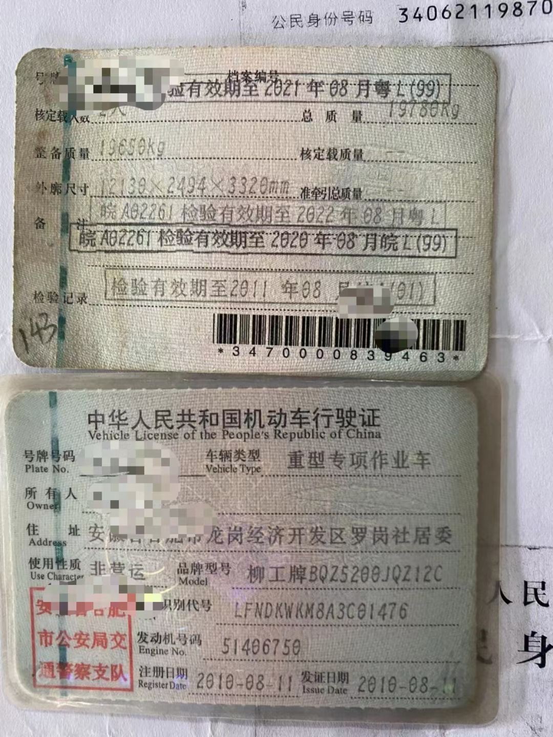 柳工2010年QZ12汽车吊