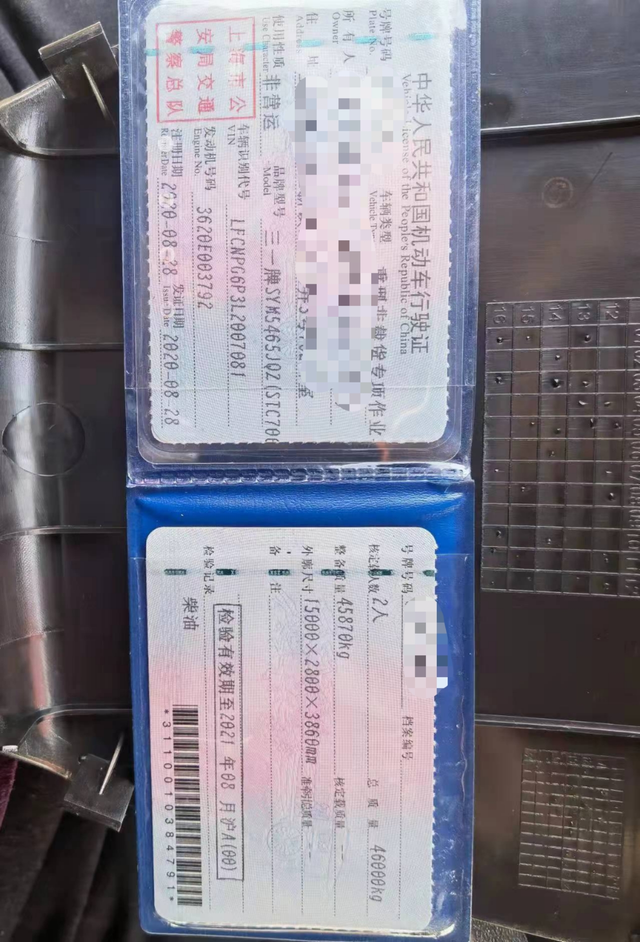 三一2020年STC700T汽车吊